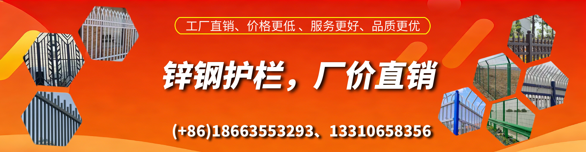 遵化市锌钢护栏生产厂家